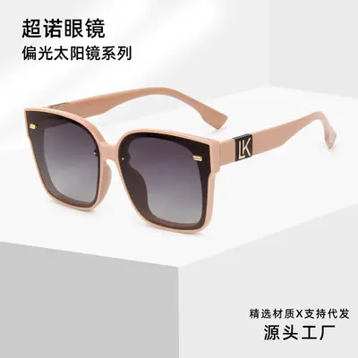 Ultra-Light Polarized Sunglasses for Women, UV Protection - 1