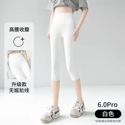Seamless 7/8 Length Thin Yoga Safety Leggings, Anti-Sheer - 9
