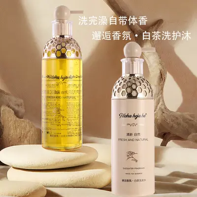 White Tea Amino Acid Shampoo, Conditioner and Body Wash Care Set - 4