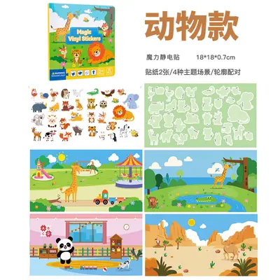 Kinder-Szenen-Stickerbuch, wiederverwendbare statische Magic-Sticker, Frühförderung - 9