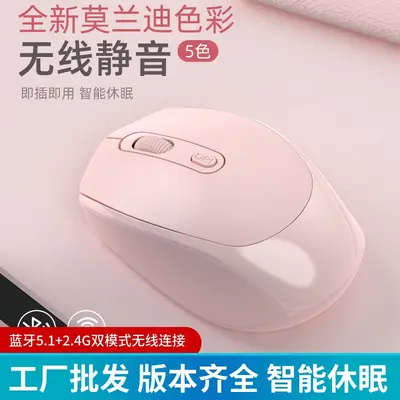 Hazır tedarik kablosuz mouse şarjlı Bluetooth çift modlu sessiz ofis taşınabilir mouse özelleştirilebilir mouse LOGO