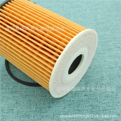 Ölfilter passend für Citroen 1109.AY 1109.S5 1109.T3 1109.Y1