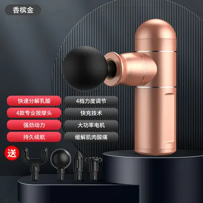 Portable Electric Neck and Shoulder Fascia Gun - 12