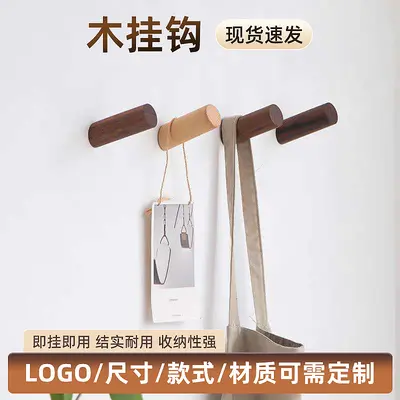 Cross-border wooden wall hooks, simple solid wood brackets for indoor door storage, clothing and hat hooks.