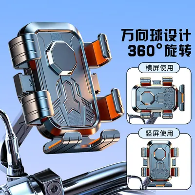 Six-Claw Rainproof Phone Mount for Motorcycles and Bicycles - 4