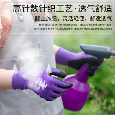 Anti-Slip, Puncture and Cut-Resistant Gardening Work Gloves