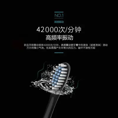 High-Frequency Electric Toothbrush for Adults, Rechargeable, Portable - 3