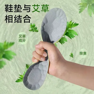 4D Cloud Technology Massage Insoles for Men, High Elasticity, Shock Absorption, Deodorizin