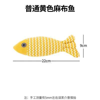 Cat Toy Realistic Fish Shape with Catnip, Chew Resistant, Self-Play - 7