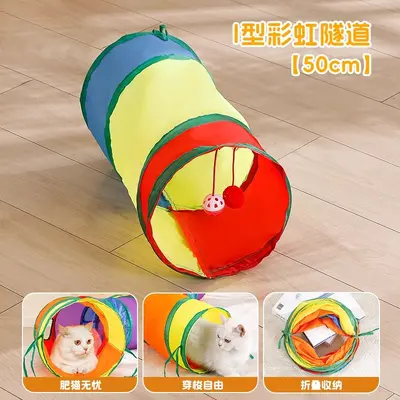 Foldable Rainbow Cat Tunnel with Three Entrances, Interactive Cat Toy - 9