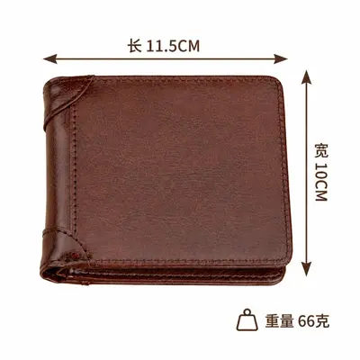 Erkek Kısa Cüzdan, PU Deri, Yatay Model, İki Katlı, Kahverengi - 5