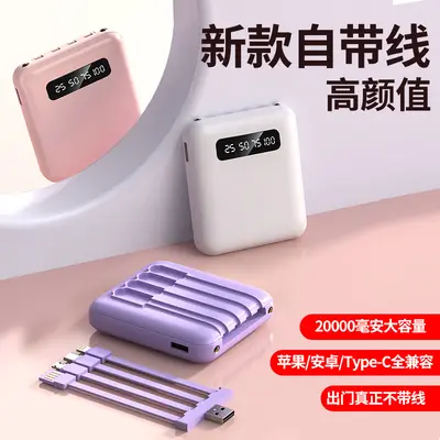 Toptan mini büyük kapasiteli taşınabilir şarj cihazı 20000 mAh sınır ötesi hediye hızlı şarj mobil güç kaynağı özelleştirilmiş logo