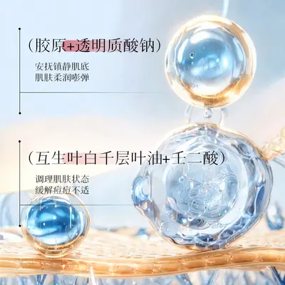 隐形轻薄化妆贴仙蒂奈儿日夜透明遮瑕痘痘贴面部护理现货厂家批发
