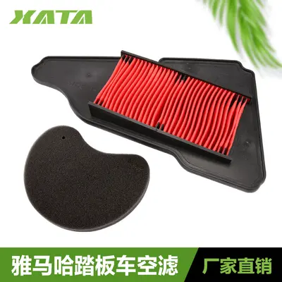 Yamaha Scooter Air Filter Element for GT125, Fuxi AS, Touring Eagle, Xuying Models