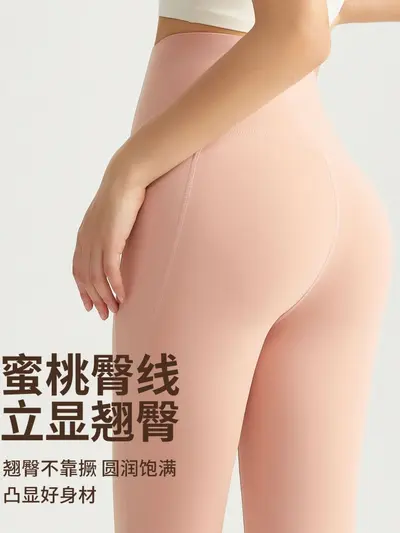 Damen-Yogahose, hohe Taille, Po-Lifting, antibakteriell - 3