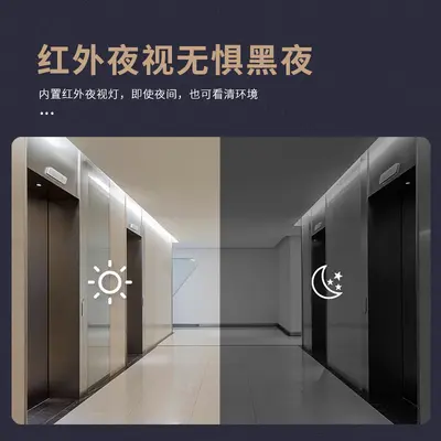 智能可视门铃带摄像头远程监控 家用互联可视语音对讲机带显示屏