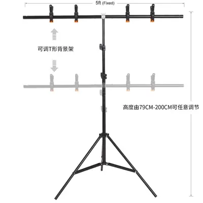 Photography T-shaped Background Stand 2*1.5 Meter T-shaped 150*200CM Background Curtain Set Live Streaming Green Screen Equipment