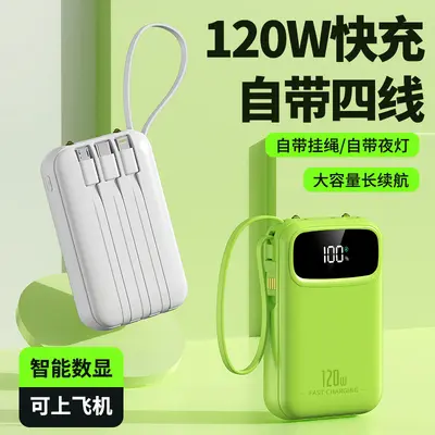 Super Fast Charge 3C Certified Power Bank with Built-in Four Cables 20000mAh Ultra-Large Capacity Mobile Power Bank Custom Logo - 4