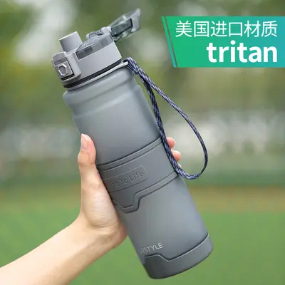upstyle悠家良品 Tritan-Material Großvolumen tragbarer bruchsicherer Fitness-Sporttrinkflasche Kunststoffbecher