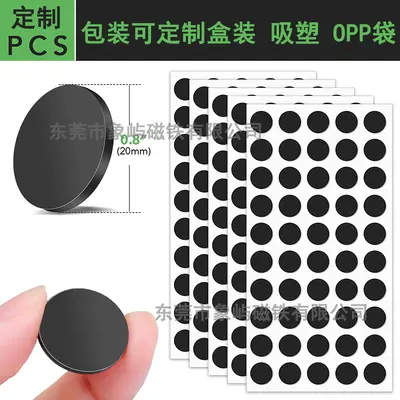 Rubber Soft Magnet Pegboard Fridge Magnet, Adhesive Backed