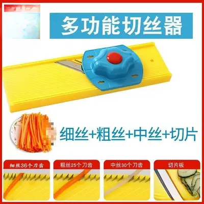 龙江切丝器商用多功能切片切菜土豆丝擦丝器不锈钢刨丝插跨境批发