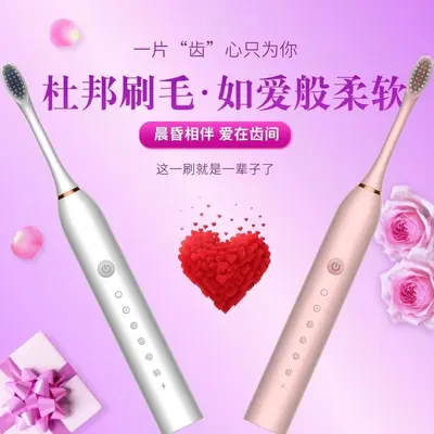 Smart Rechargeable Sonic Electric Toothbrush with Soft Bristles for Adults - 4
