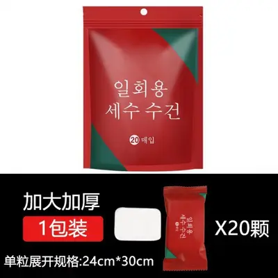 Disposable compressed towel, pure cotton, thickened and enlarged, easy to carry, travel and business trips, daily makeup cleaning, individually packaged - 13