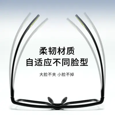 Ultra-Light Men's Sports Eyeglass Frame for Myopia, Basketball Safety 25503M