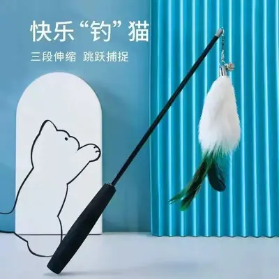 Telescopic Cat Teaser Wand, Three Sections, Fox Fur Tail - 2