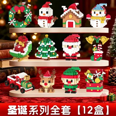 【批发】盲盒卡通公仔模型微颗粒积木拼装玩具礼物商超热卖 - 8
