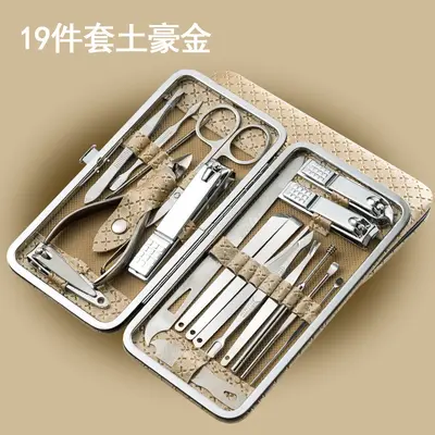 指甲套装19件套修甲套装19件套 - 7