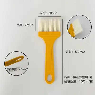Plastik boya fırçası su geçirmez tutkal fırçası plastik No. 4 küçük fırça dökülmeyen barbekü fırçası saç ekimi fırçası sarı saplı temizleme fırçası - 7
