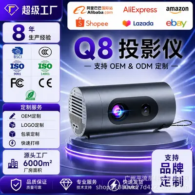 Grenzüberschreitender Q8 Outdoor-Projektor, tragbarer Mini-Beamer für Zuhause, Full HD 1080p, tragbar, Heimkino und Business-Projektor
