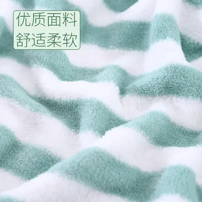 Bath towel set, thickened coral velvet, absorbent, wide stripe