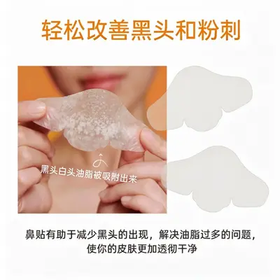Gentle Pimple Patch Pus-Absorbing Large Sheet Essential Oil