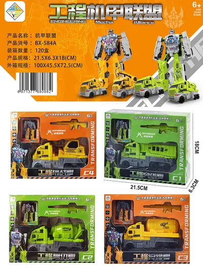 Light-Up Remote-Control Plaster Doll Toy Car, Educational - 10