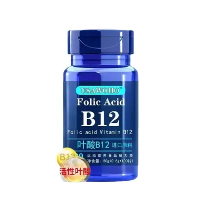 Folsäure und Vitamin B12 Kapseln, 100 Stück - 7
