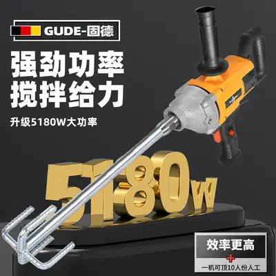 水钻搅拌机大功率水泥砂浆腻子粉打灰机多功能飞机钻油漆搅拌神器