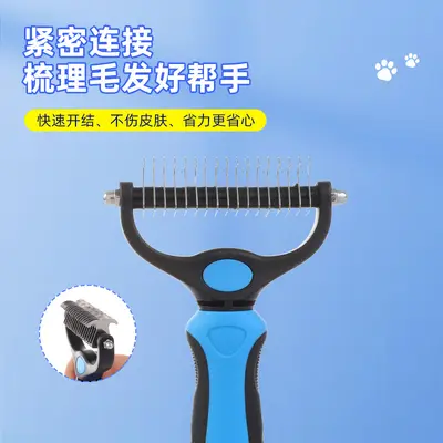 Stainless Steel Pet Knot Comb, Dog and Cat Deshedding Comb