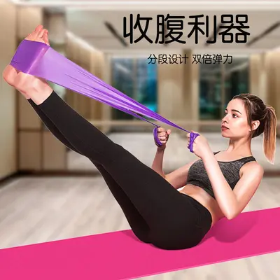 Manufacturer supplies yoga fitness stretching resistance bands, strength training stretch resistance bands, yoga elastic bands, fitness ropes