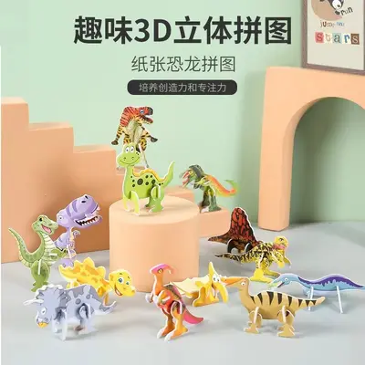 Çocuklar için kağıt 3D puzzle, kapibara şeklinde, hediye - 8