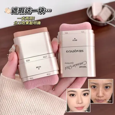 SHAQINUO Samt-Concealer-Stick, 2-in-1 Foundation-Stick