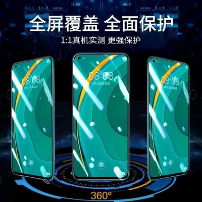 Huawei nova tempered glass screen protector, 9, 8se, 3, 5i compatible