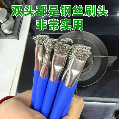 灶台钢丝刷燃气灶清洁刷厨房煤气灶小钢刷强力去污无死角缝隙刷子