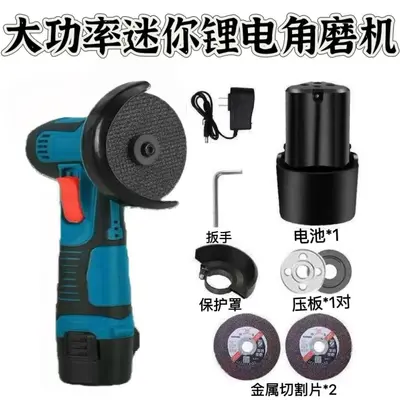 High-Power Rechargeable Lithium Mini Angle Grinder, Multifunctional - 6