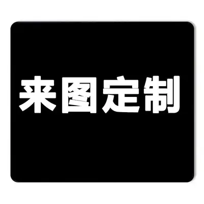 游戏专用细面快捷键雷蛇周边鼠标垫板电竞粗面超大号加厚办公男生