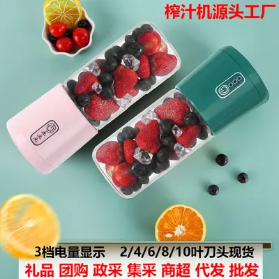 Mini-Entsafter USB-aufladbar tragbar vollautomatisch