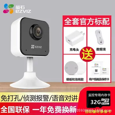 Hikvision C1HC kablosuz akıllı kamera, panoramik, gece görüş, mobil uygulama - 8