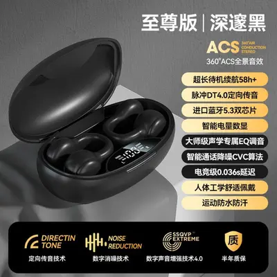 Bone conduction Bluetooth headphones, clip, noise reduction, running, wireless - 10
