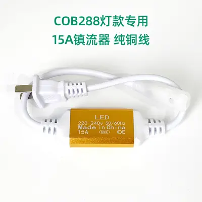 COB LED şerit 110V yurtdışı özel tavan asma fiş yapışkanlı yatak kenarı baş döşeme sınır ötesi LED yumuşak şerit açık hava su geçirmez - 12